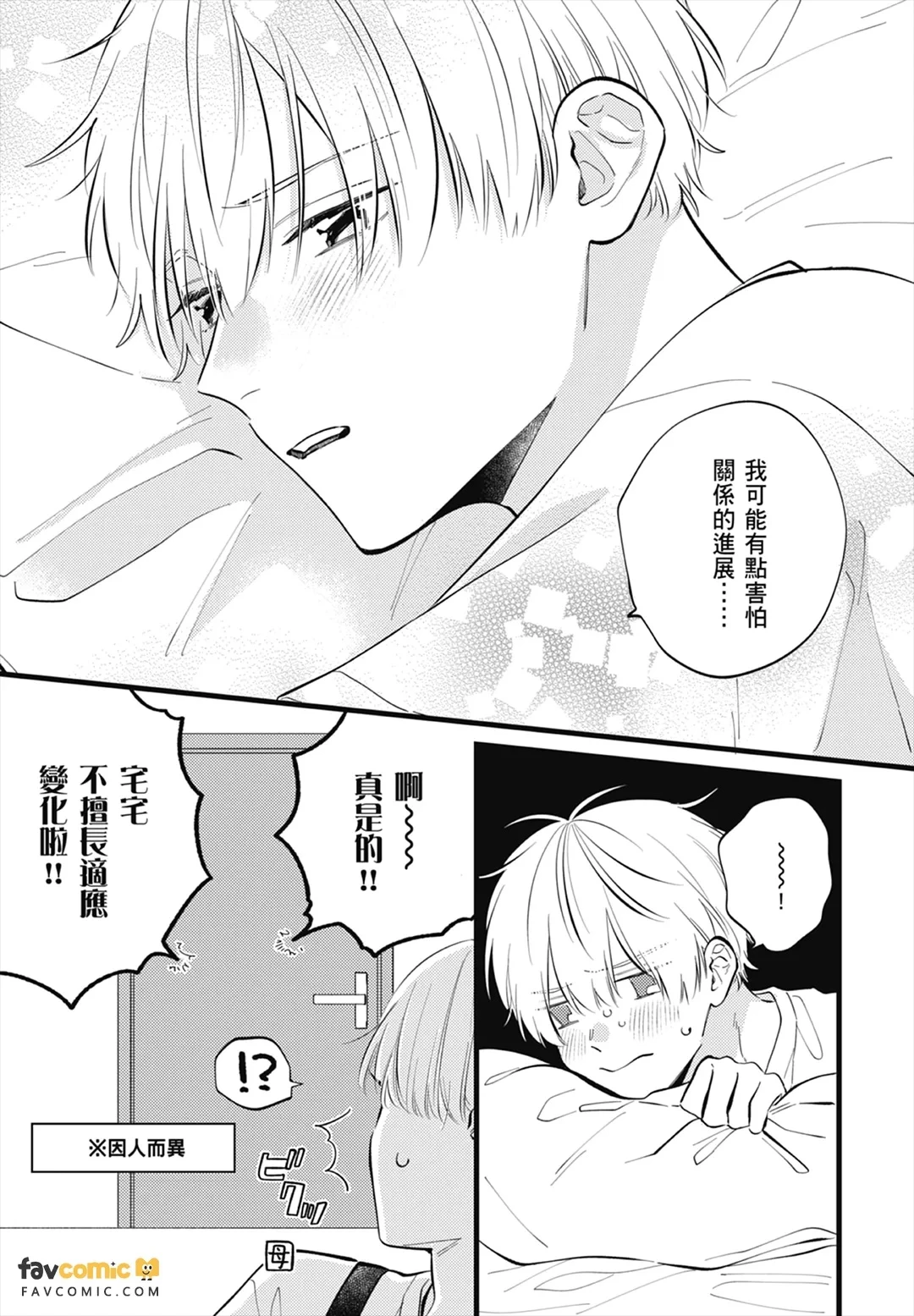 หน้า 153