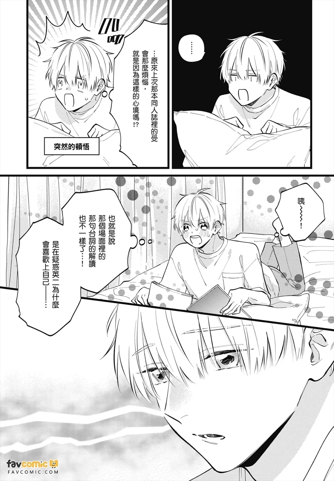 หน้า 154