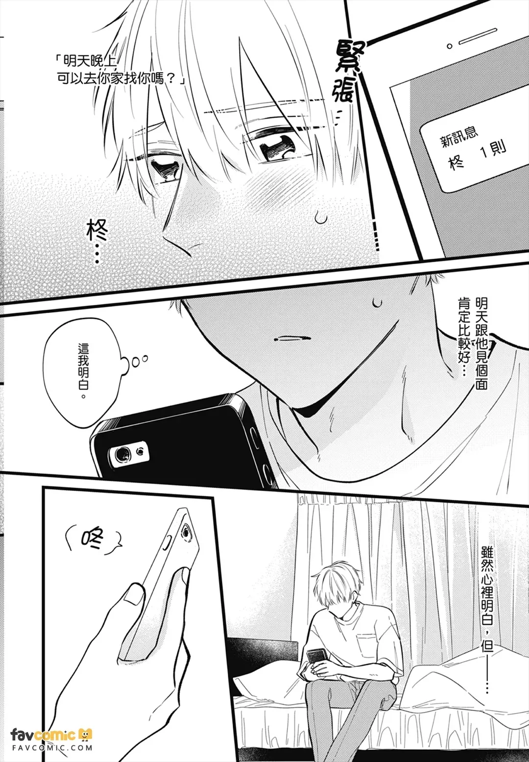 หน้า 156