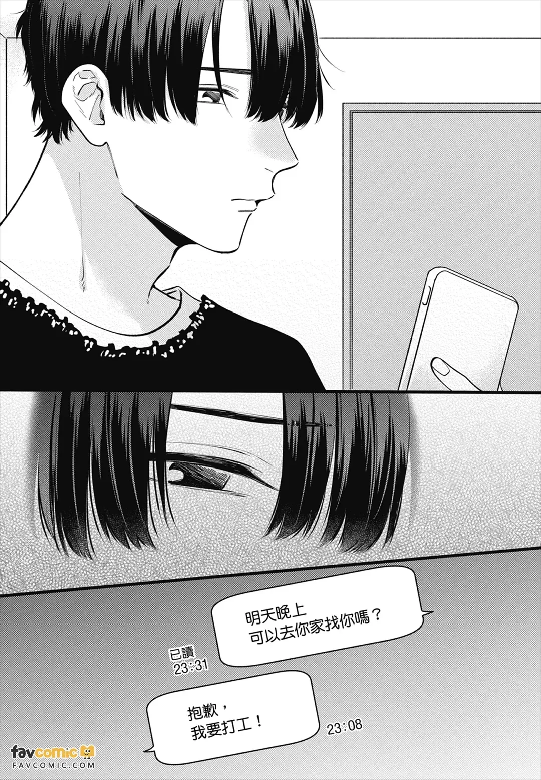 หน้า 157