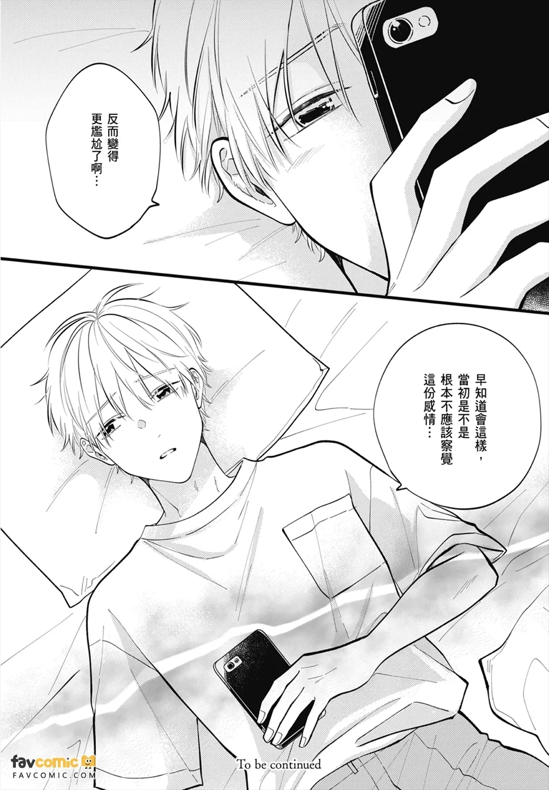 หน้า 158