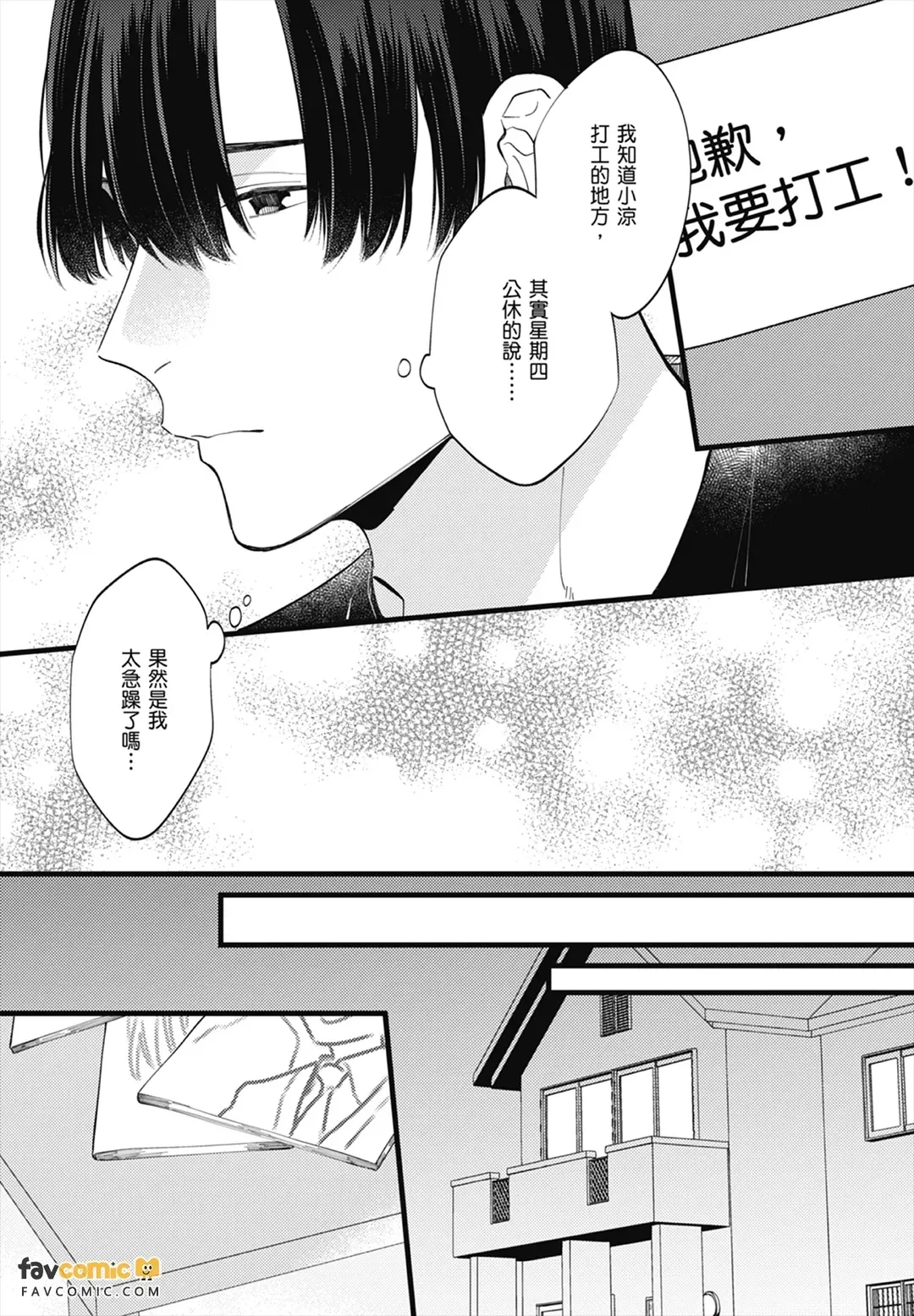 หน้า 161