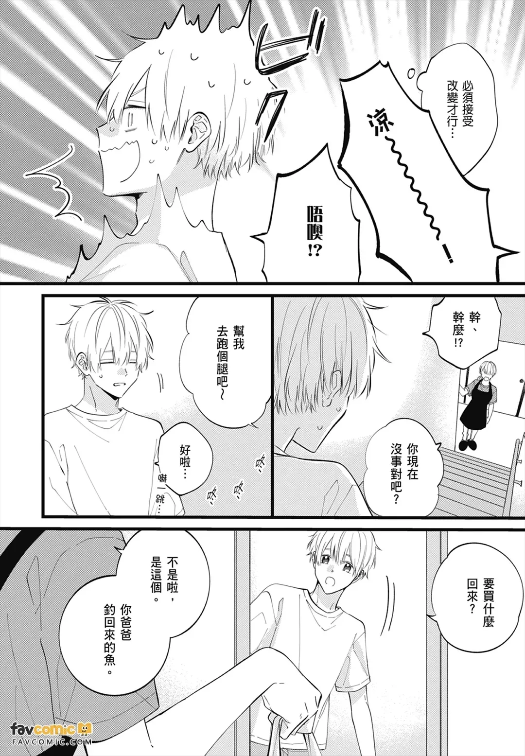 หน้า 164