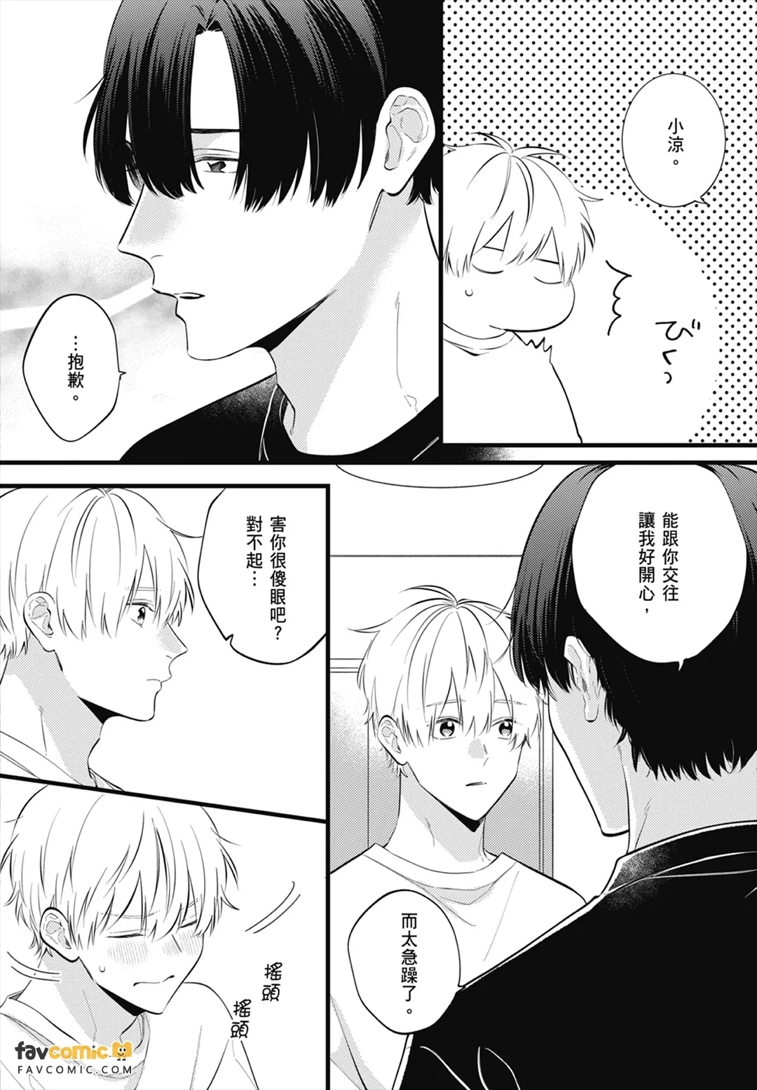 หน้า 170