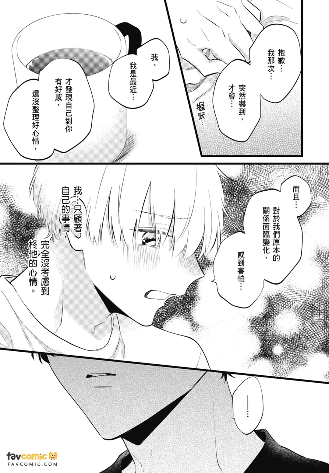 หน้า 171