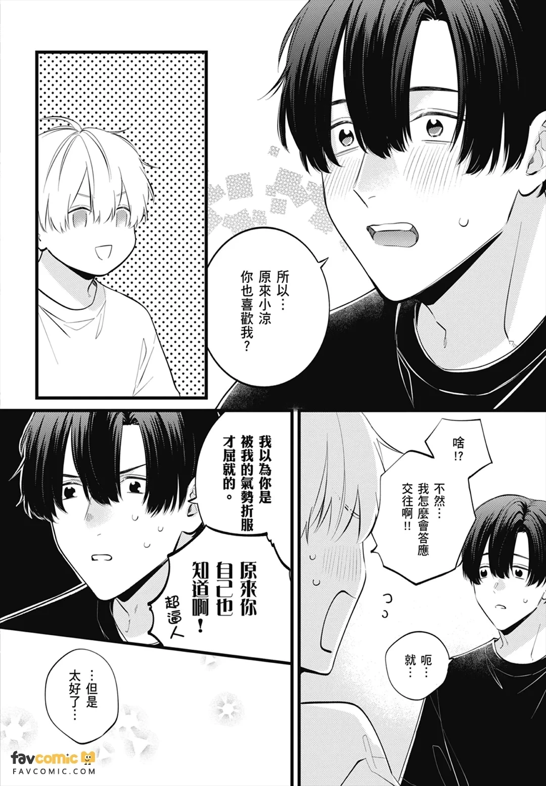 หน้า 172