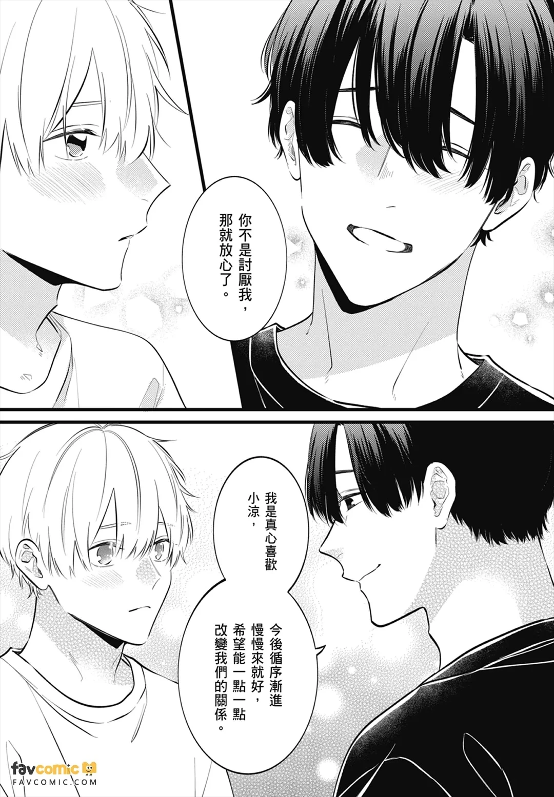 หน้า 173
