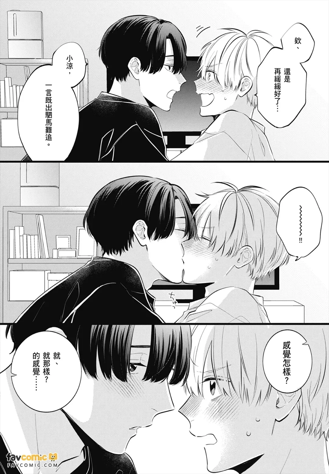 หน้า 176