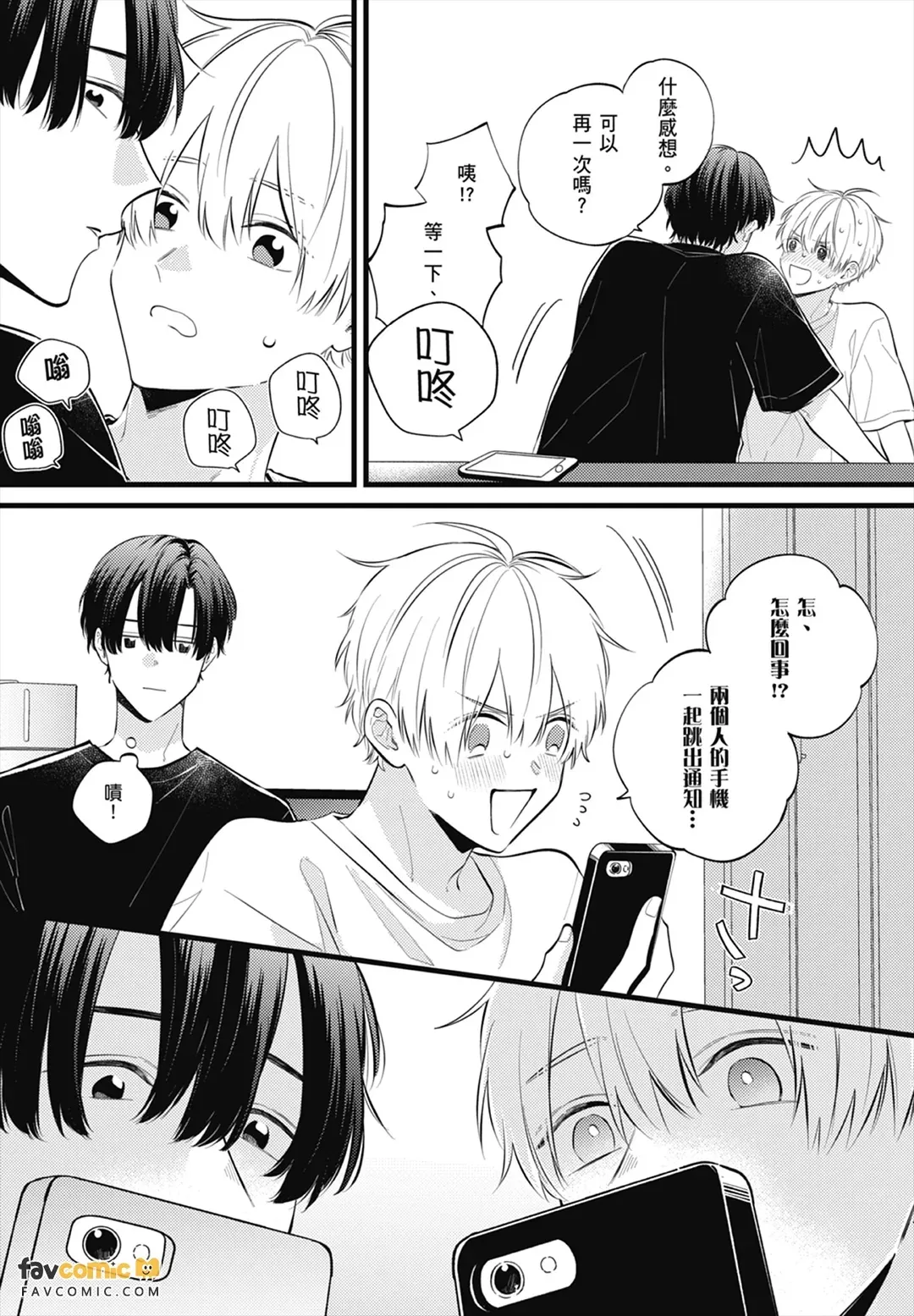 หน้า 177