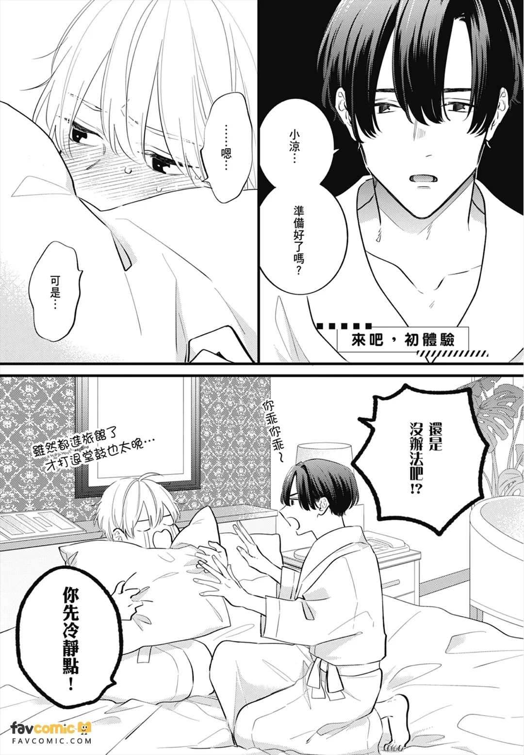 หน้า 179