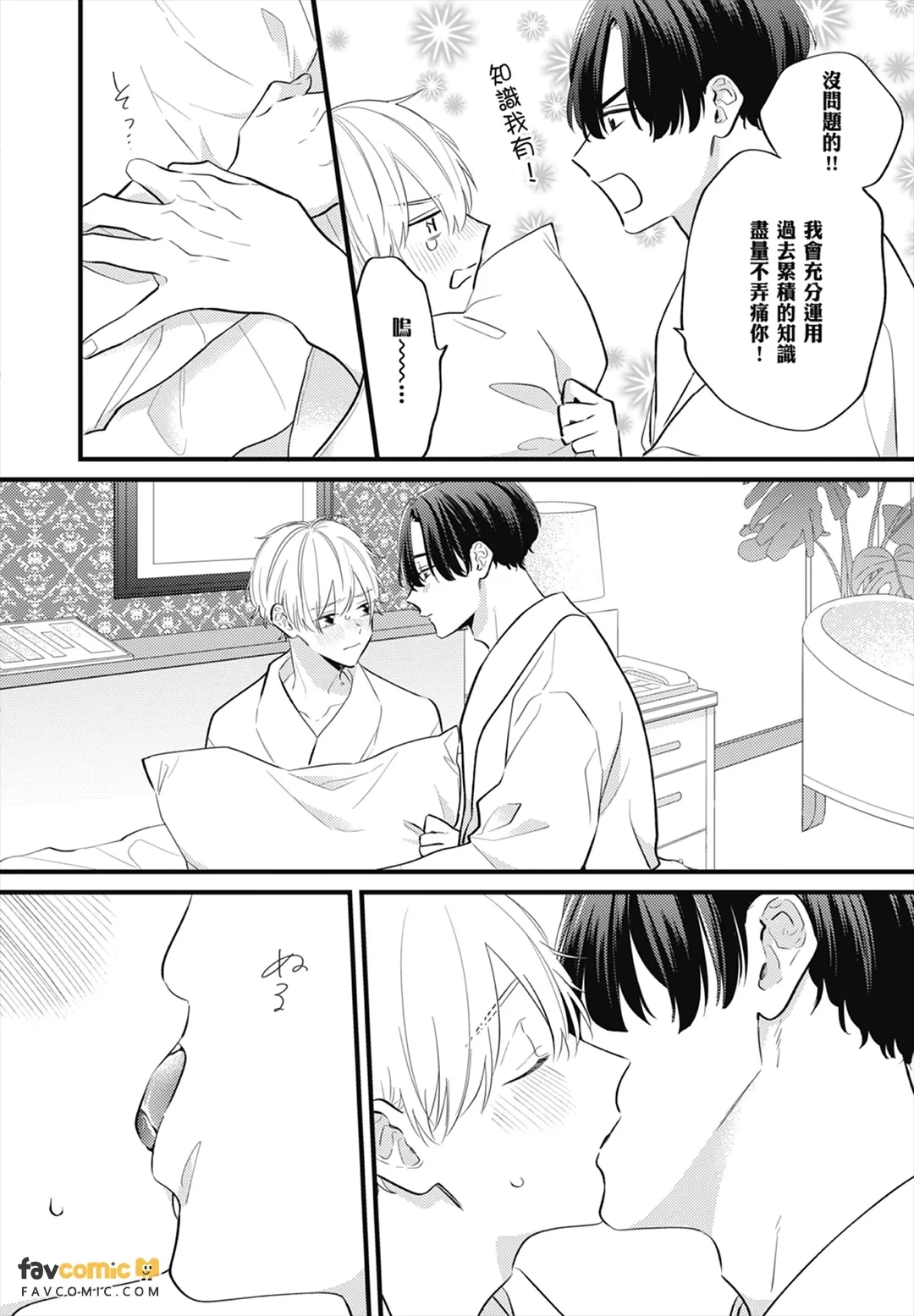 หน้า 180