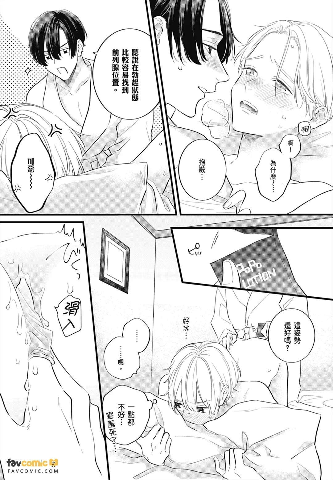 หน้า 183