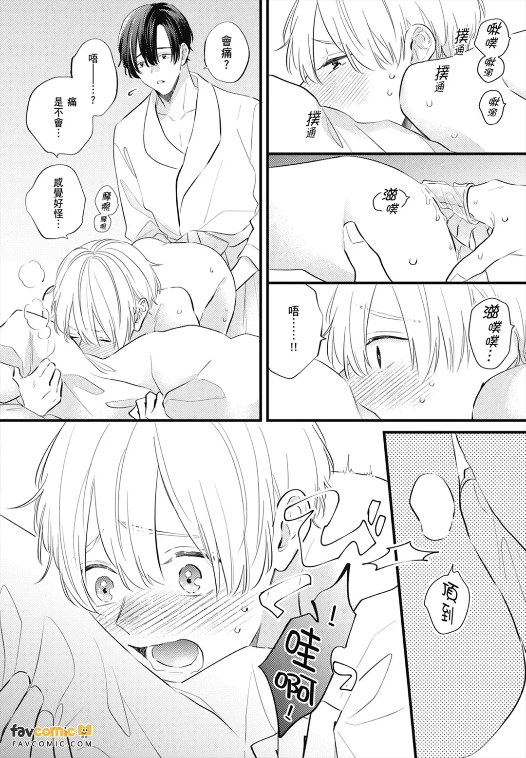 หน้า 184