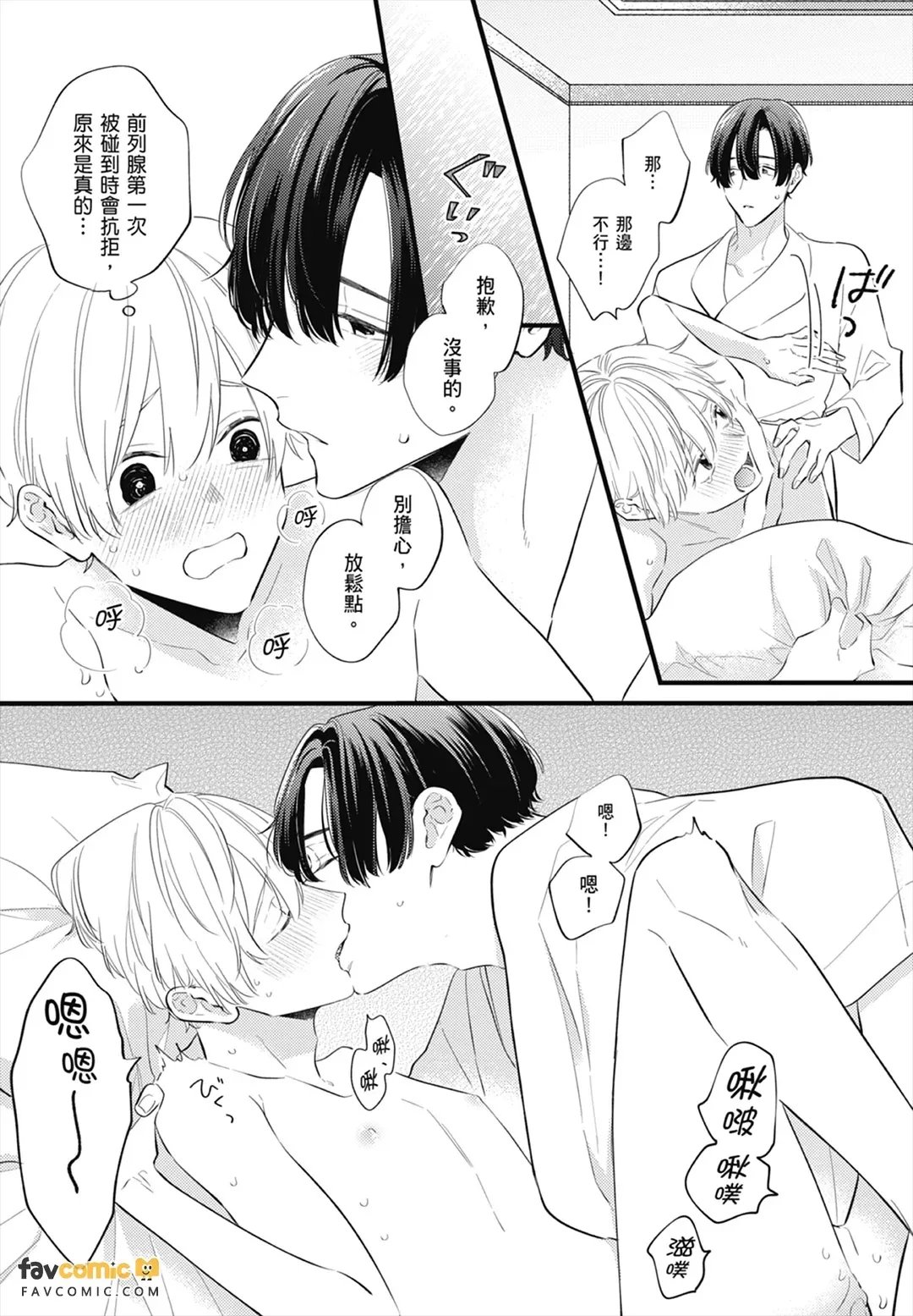 หน้า 185