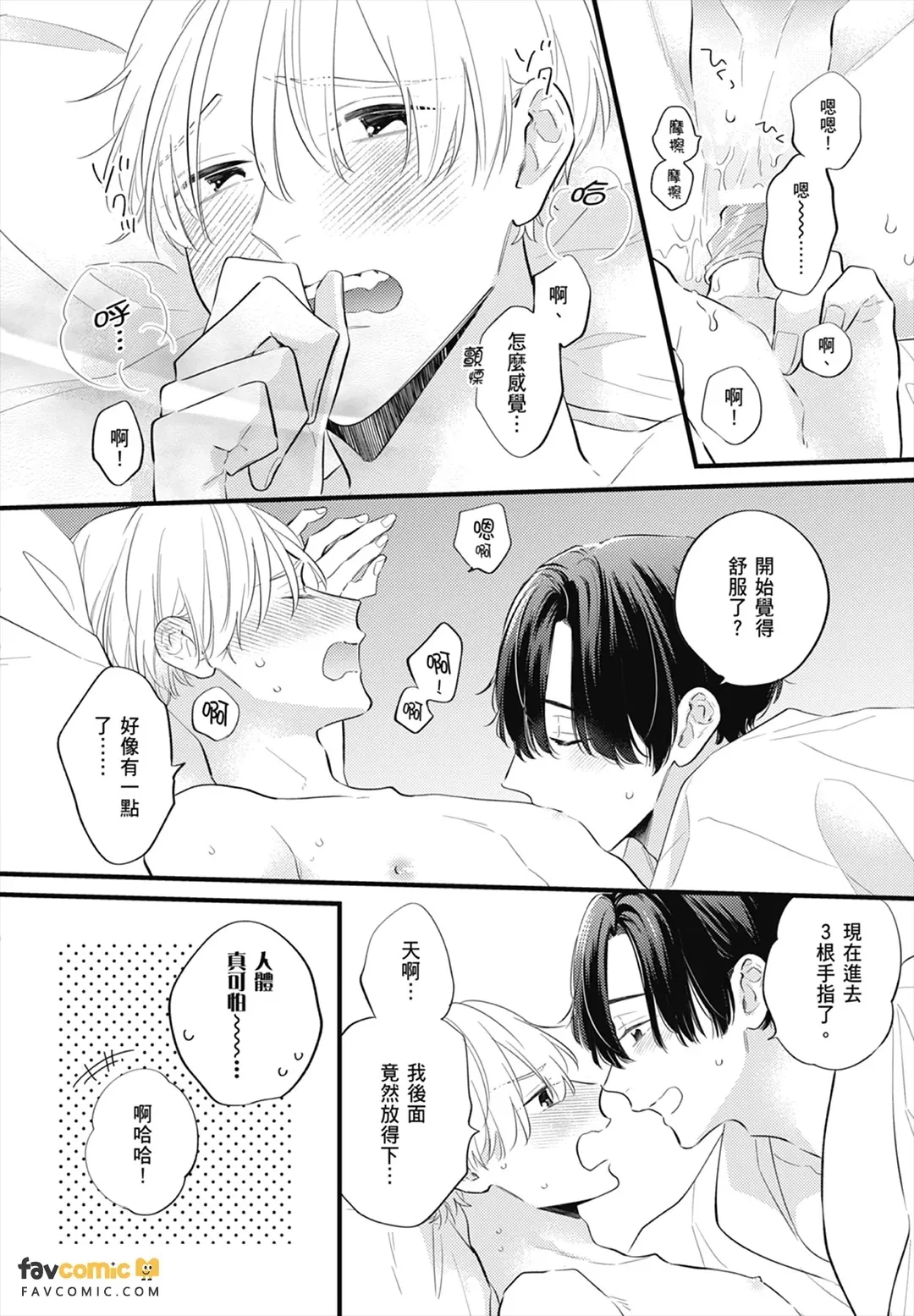 หน้า 186