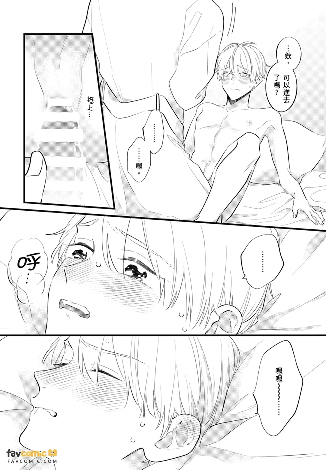 หน้า 187