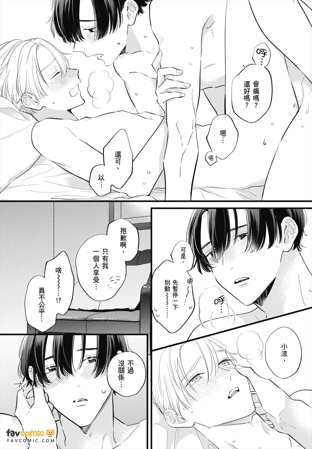 หน้า 188