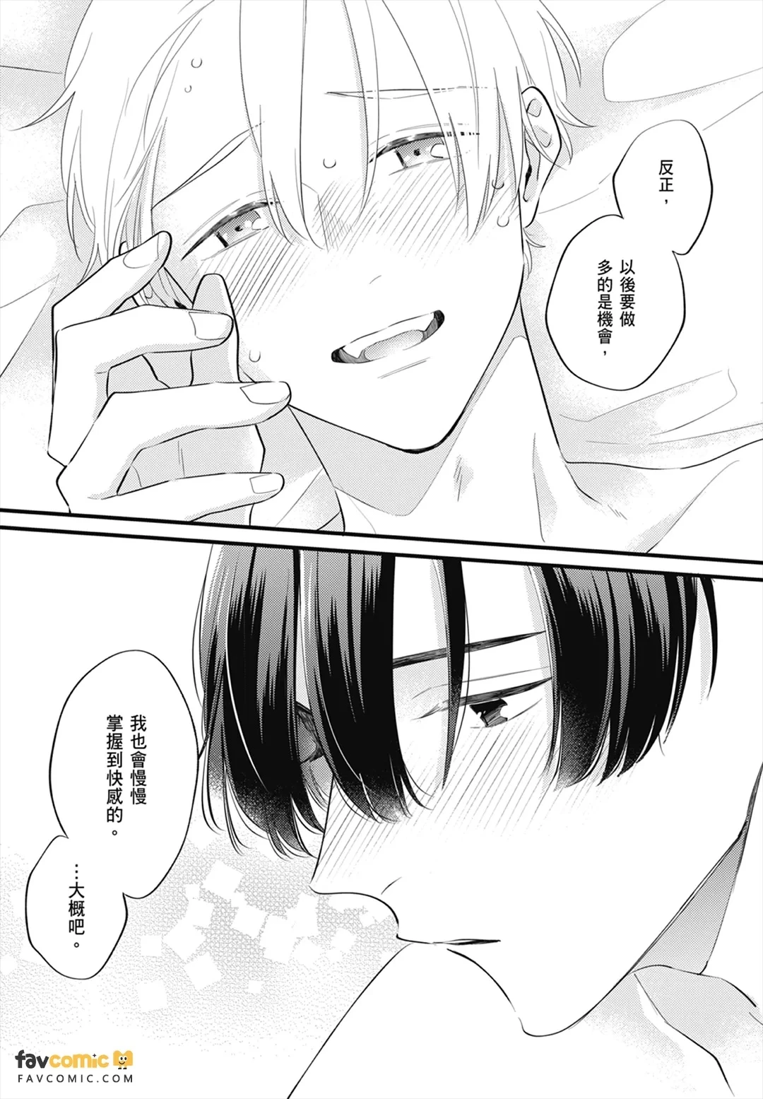 หน้า 189