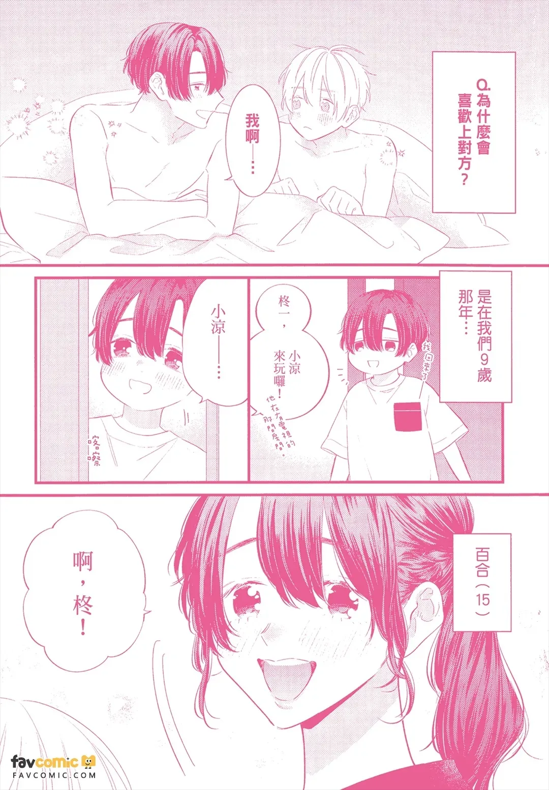หน้า 194