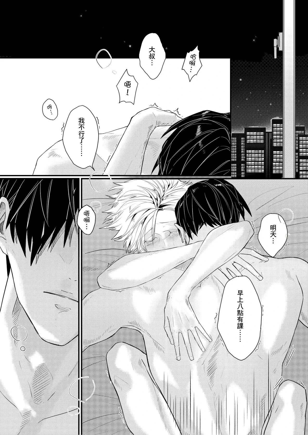 หน้า 2