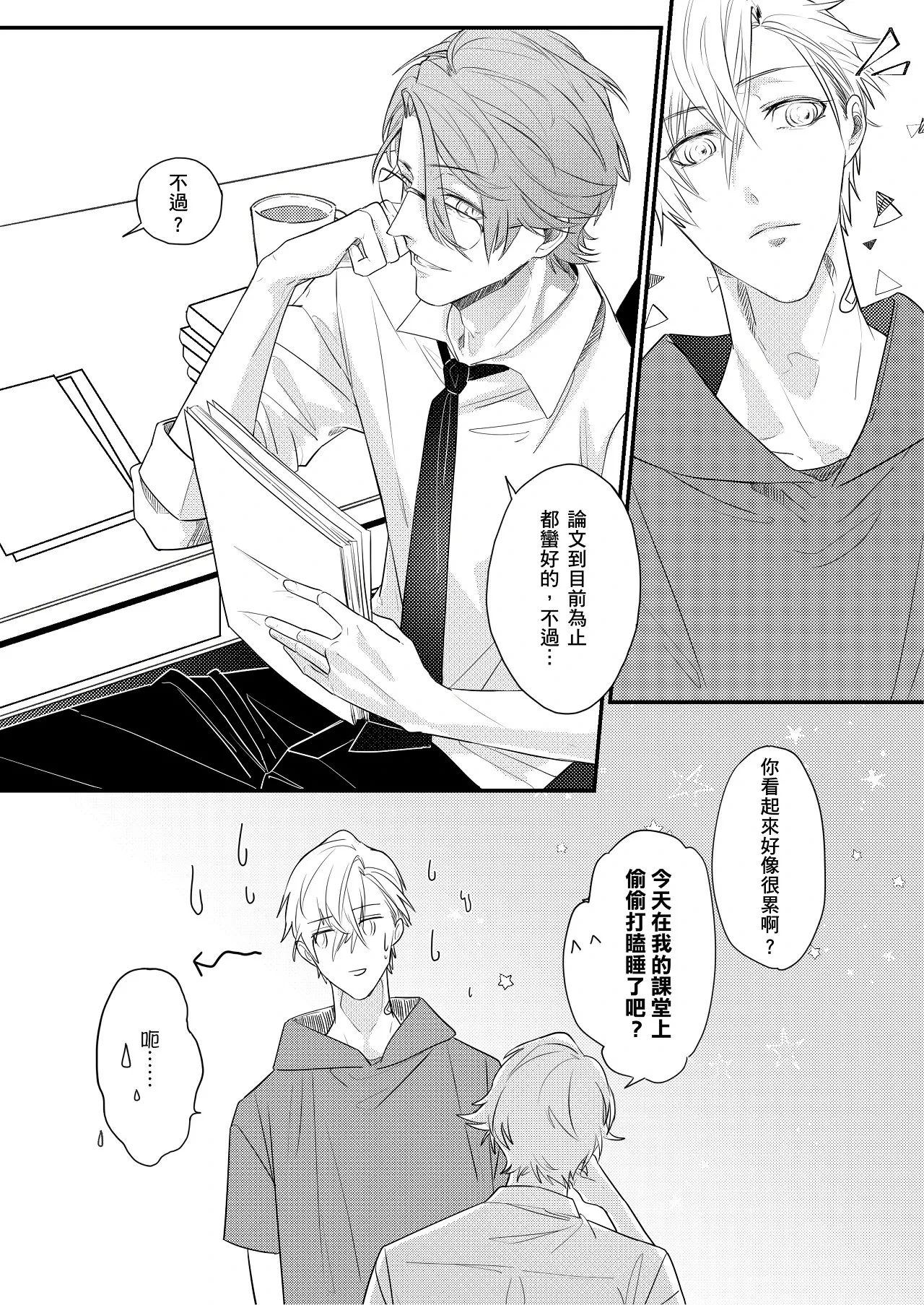 หน้า 6