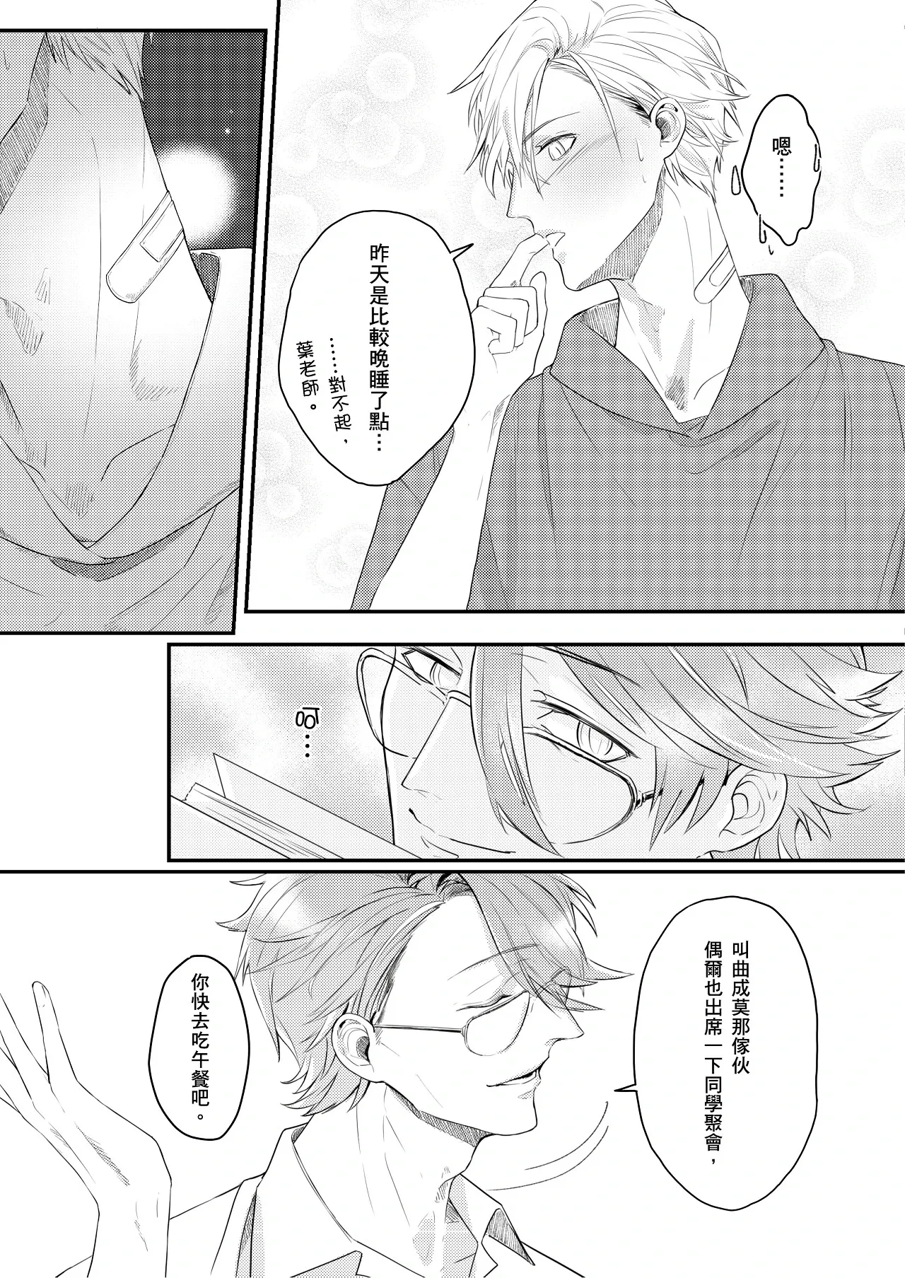 หน้า 7