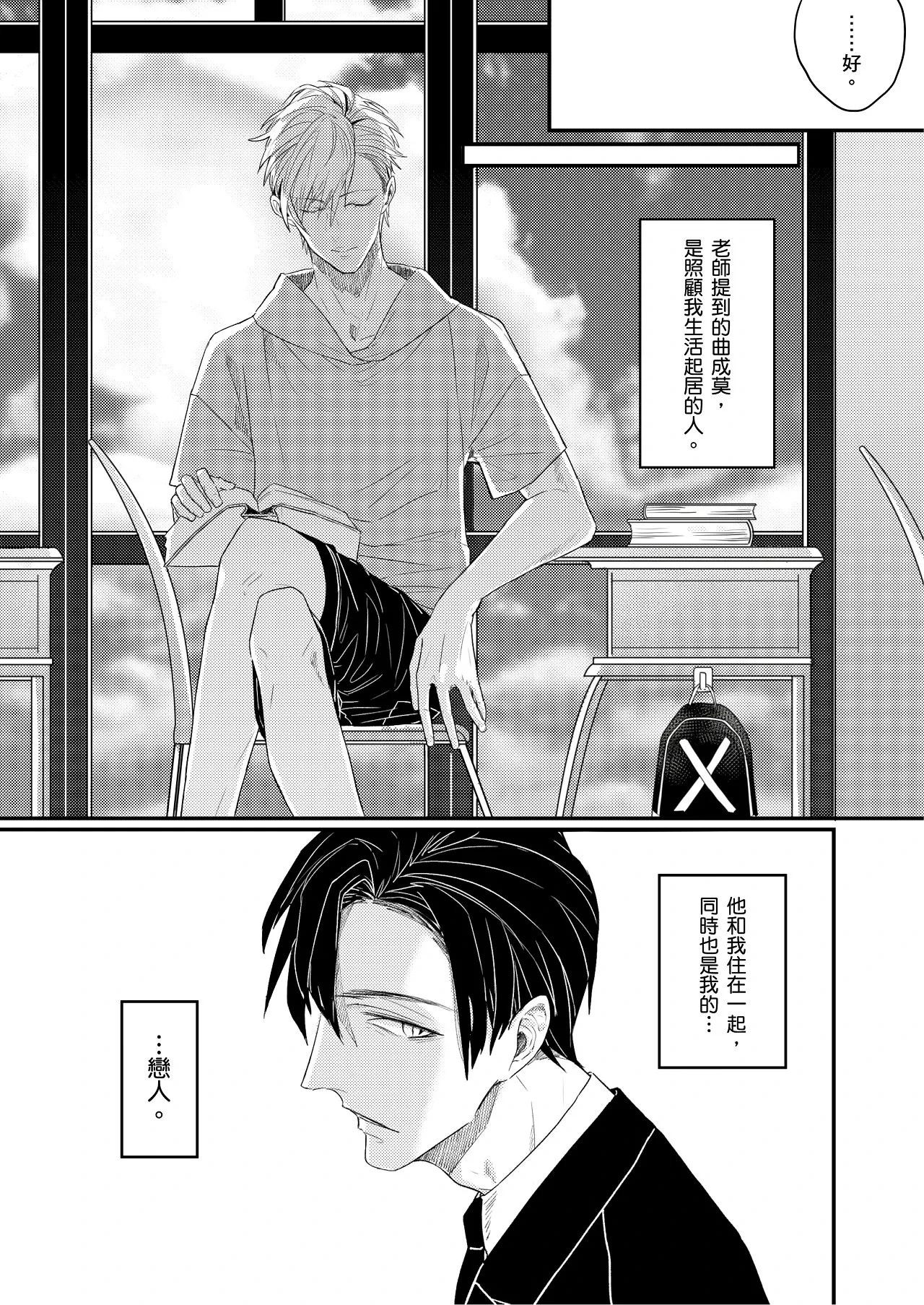 หน้า 8