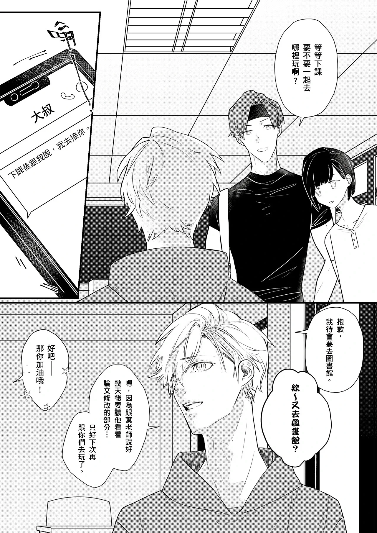 หน้า 11