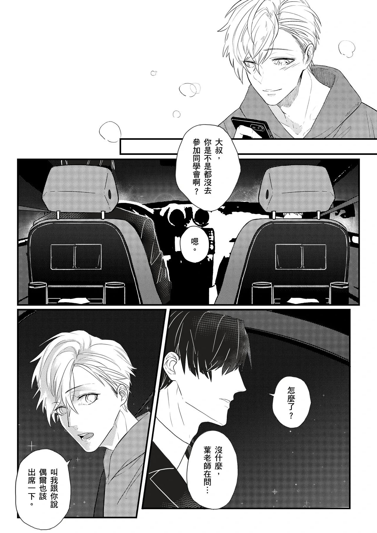 หน้า 13