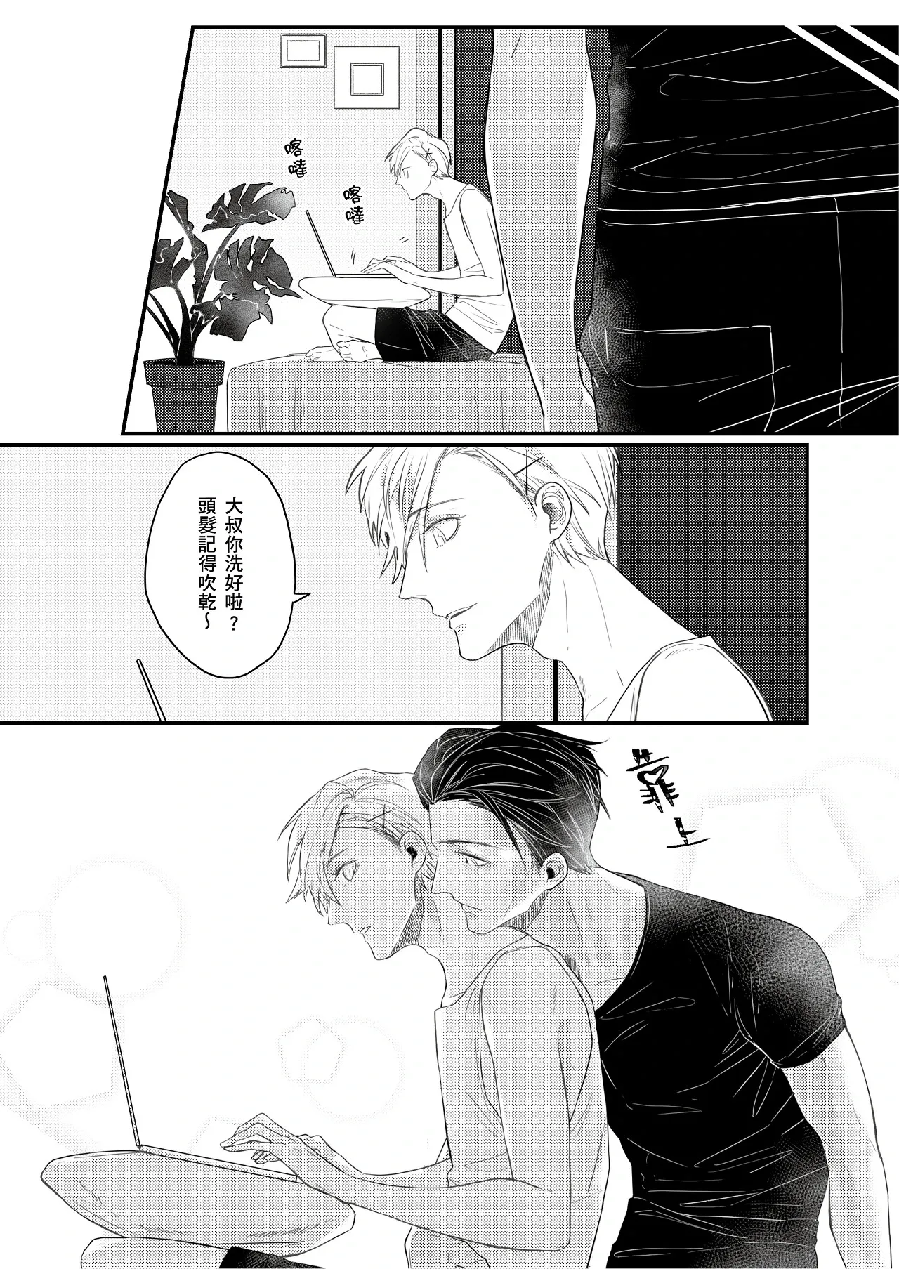 หน้า 16