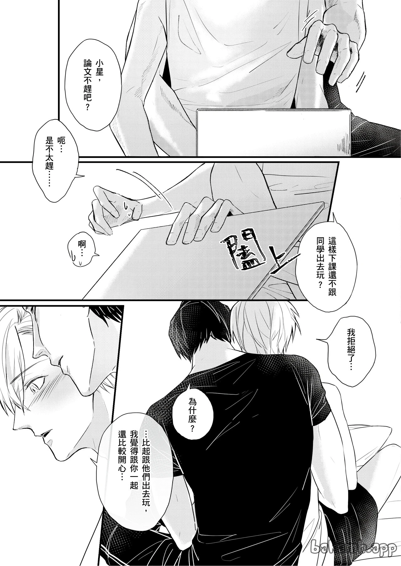 หน้า 17