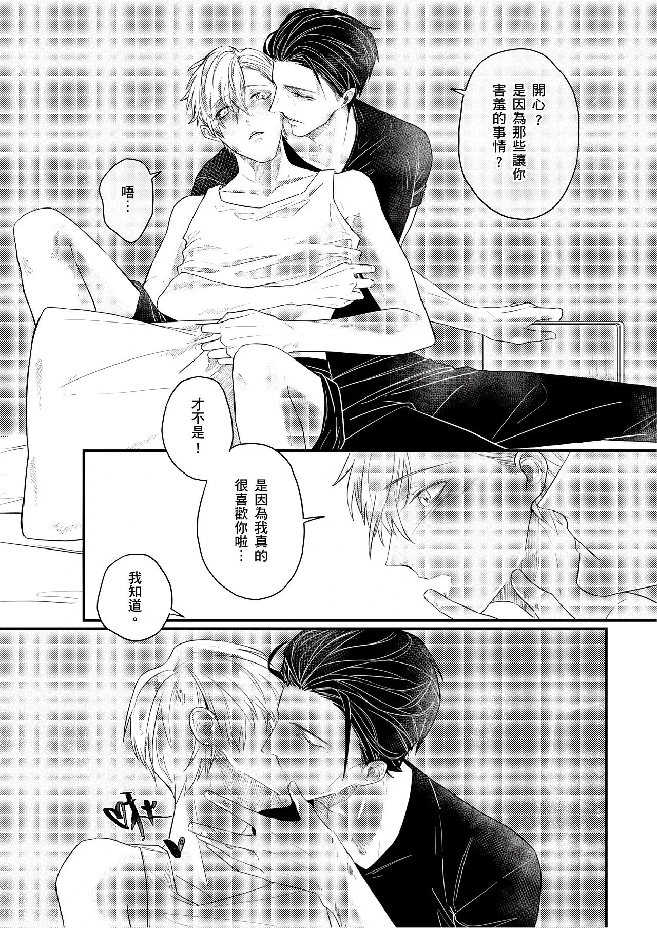 หน้า 18
