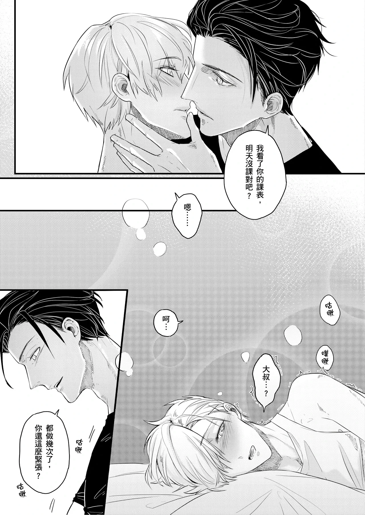 หน้า 19