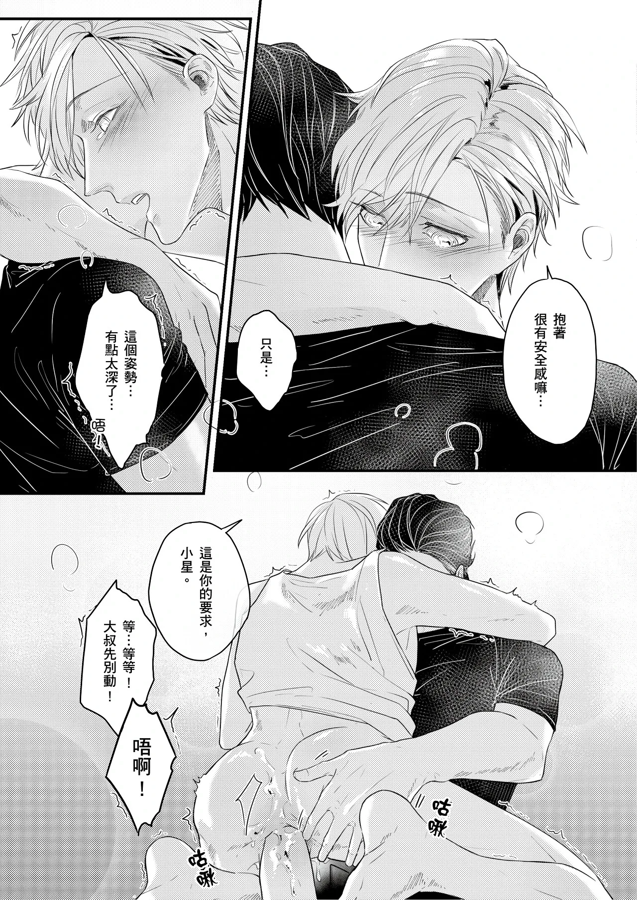 หน้า 21