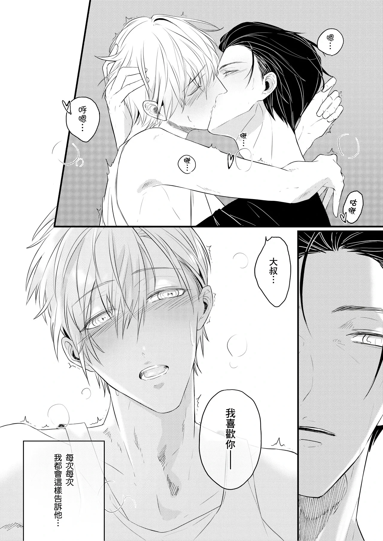 หน้า 23
