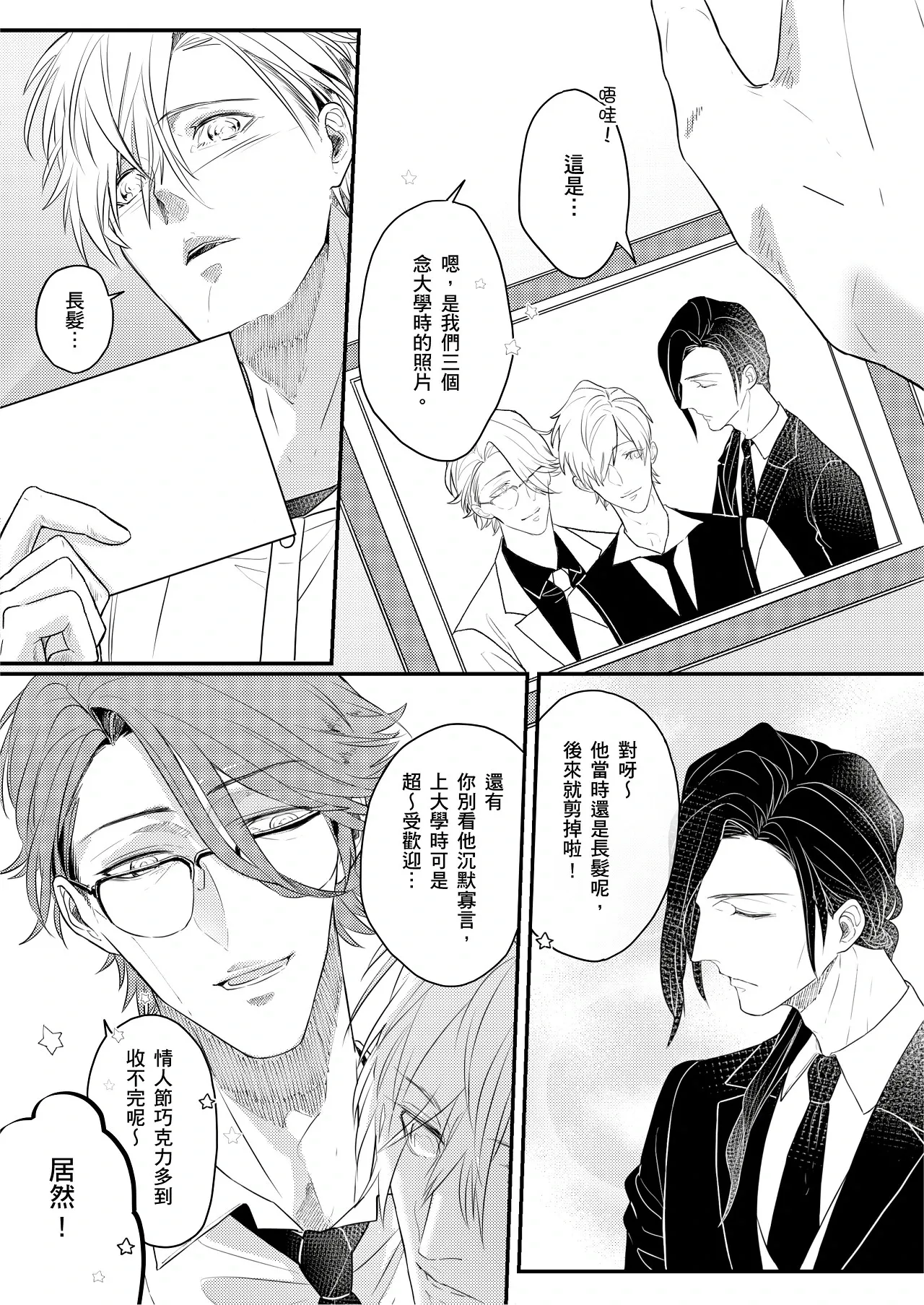 หน้า 26