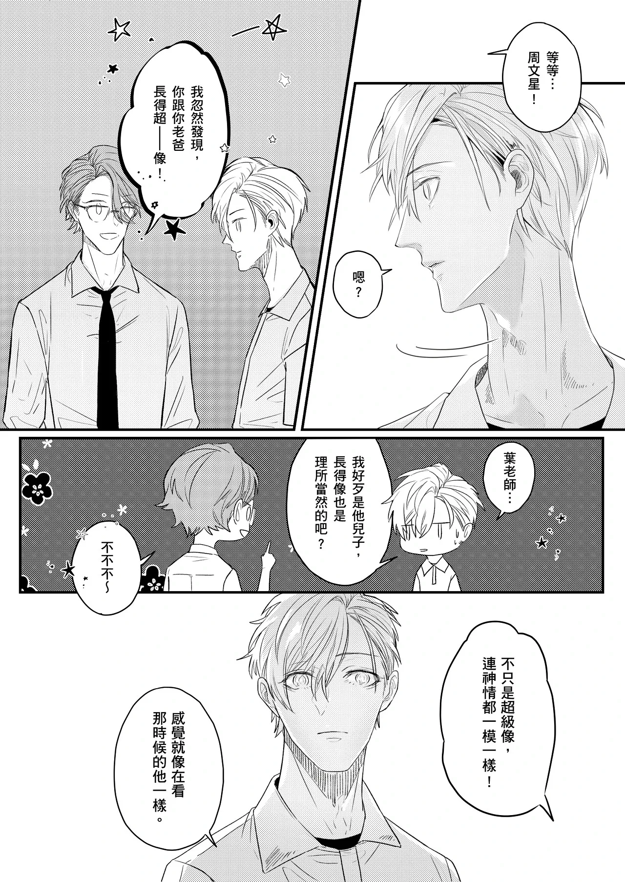 หน้า 27