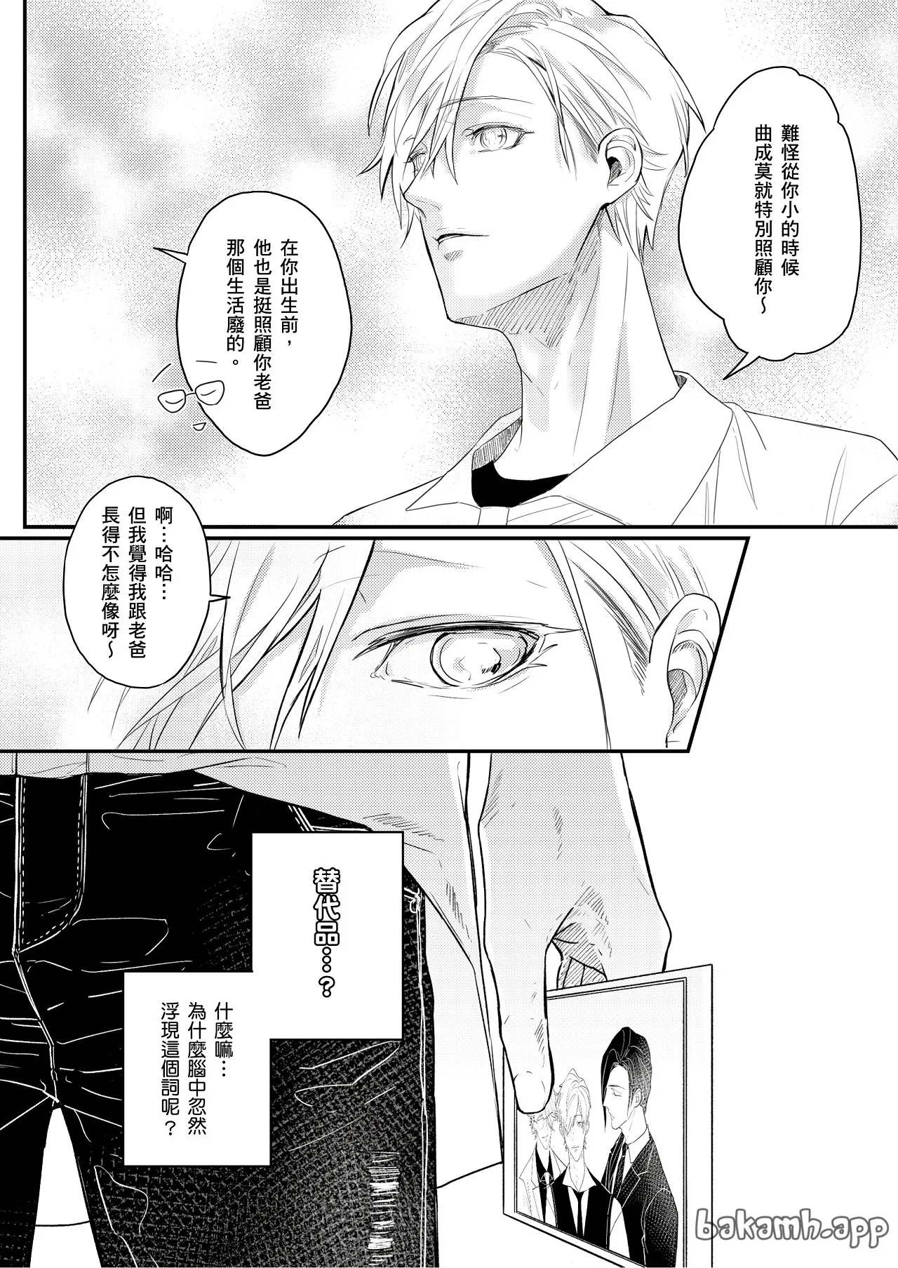 หน้า 28