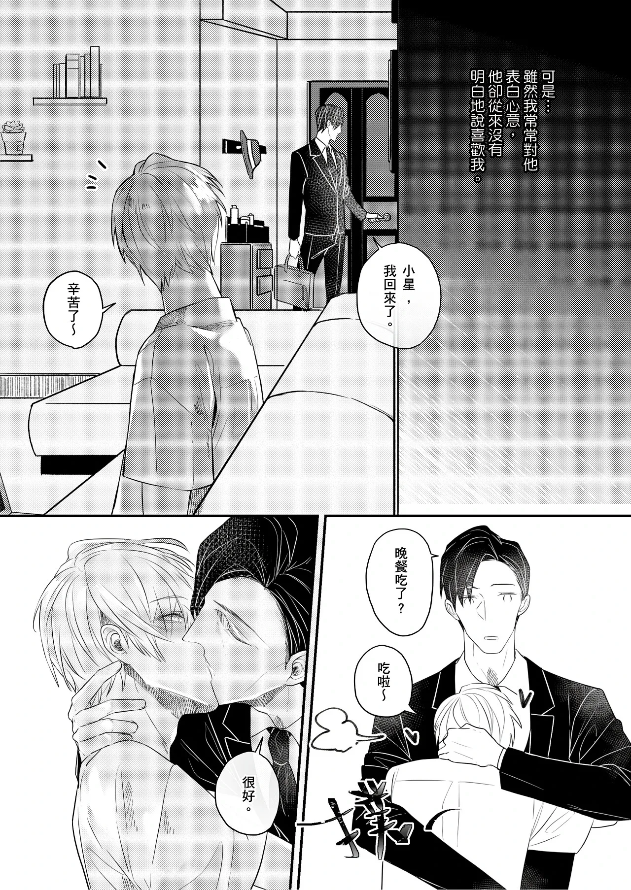 หน้า 29