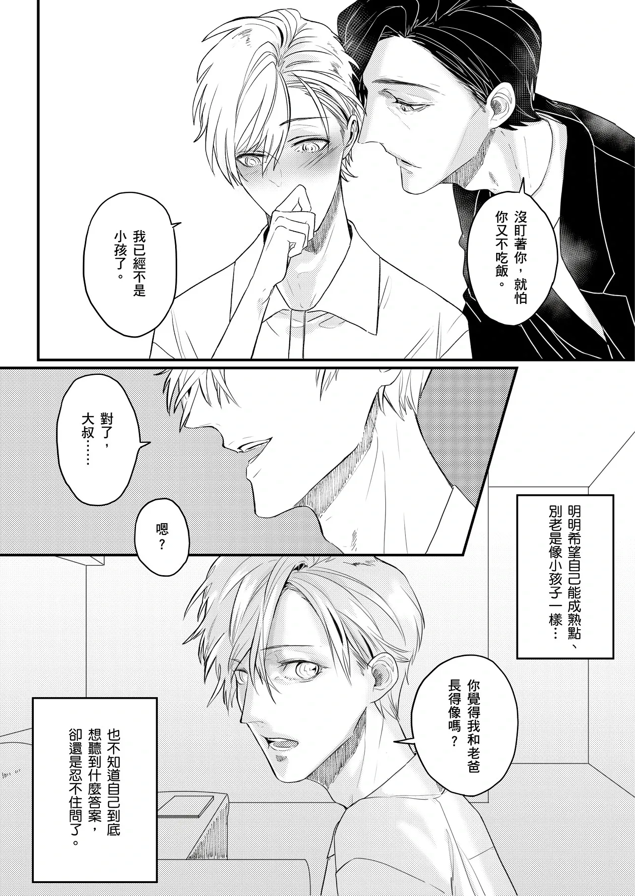 หน้า 30