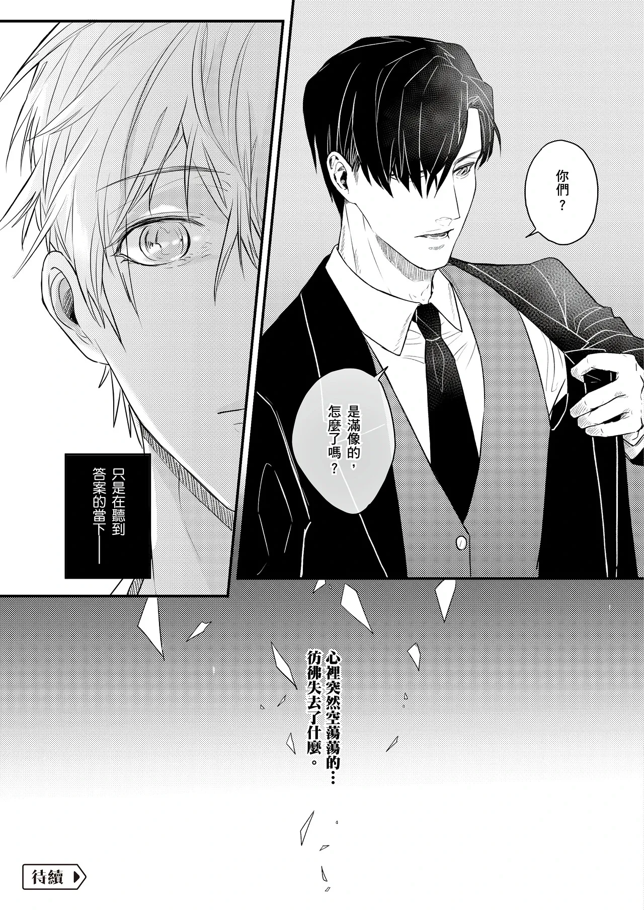 หน้า 31