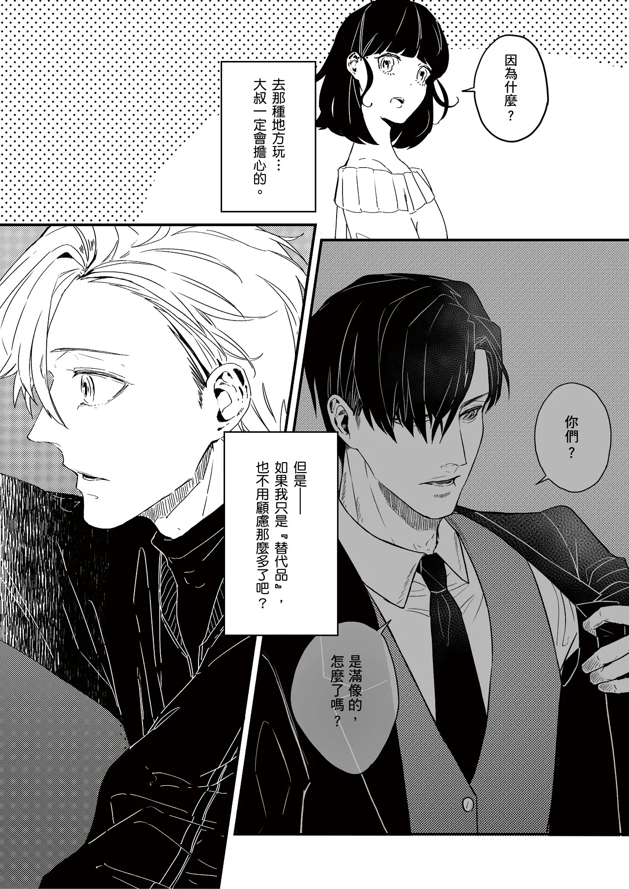 หน้า 37