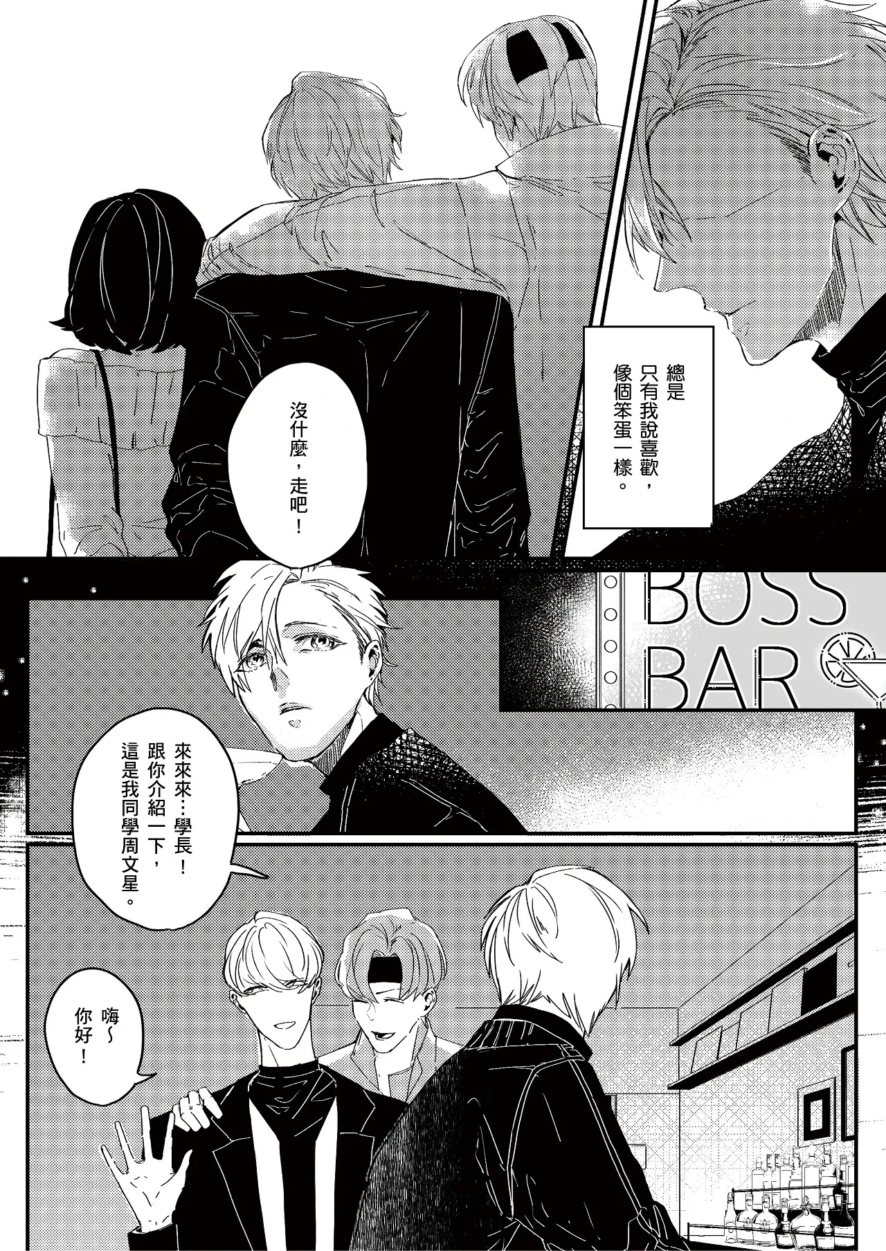 หน้า 38