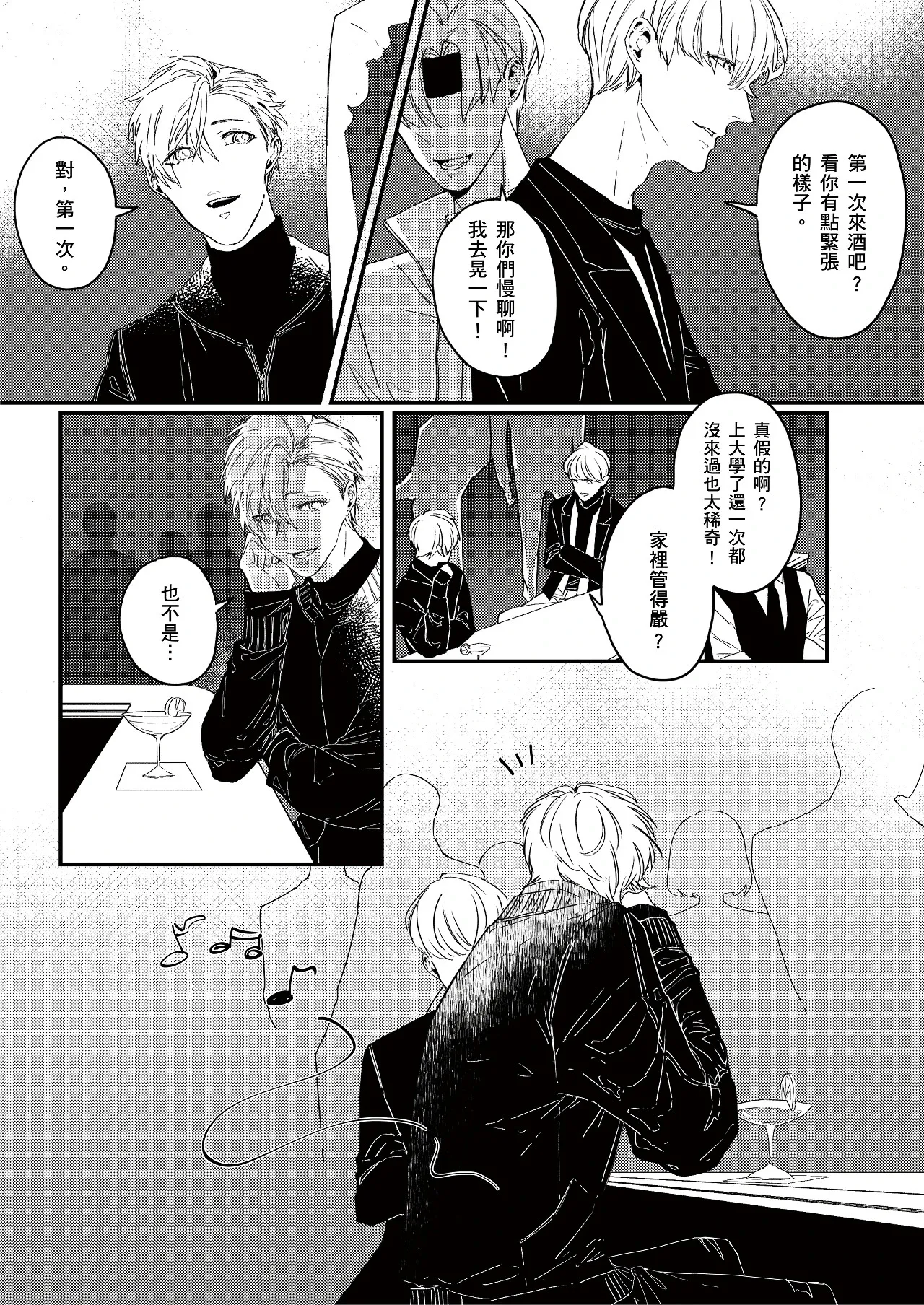 หน้า 39