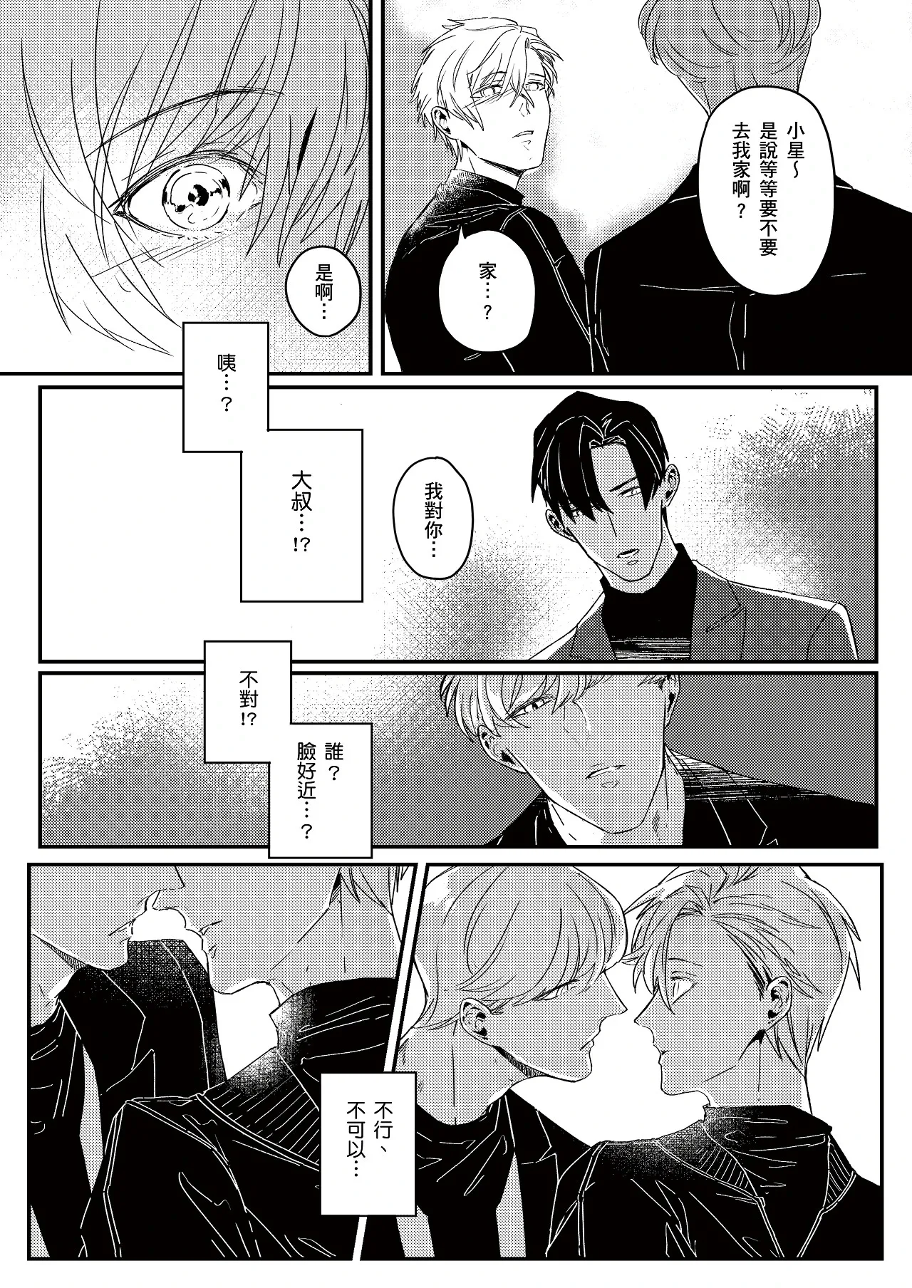 หน้า 42