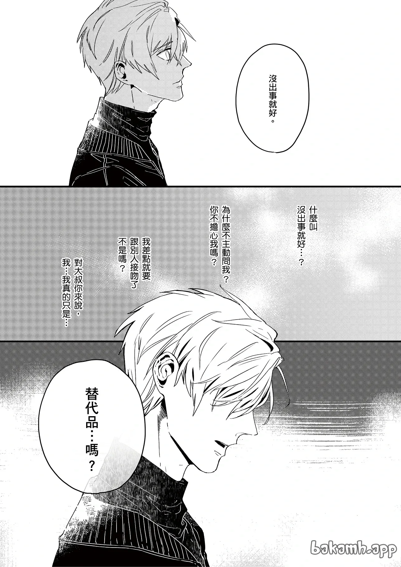 หน้า 46