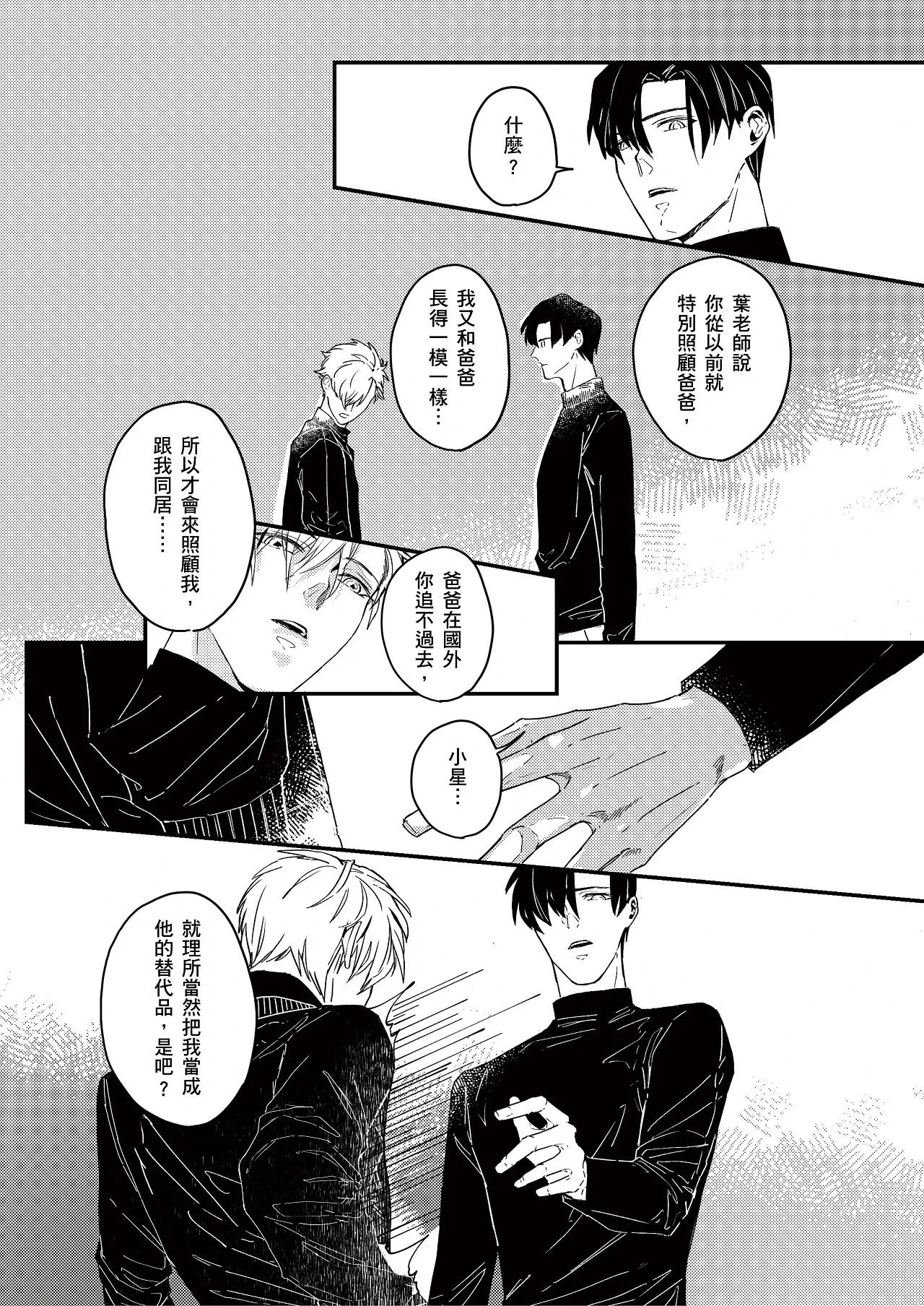 หน้า 47