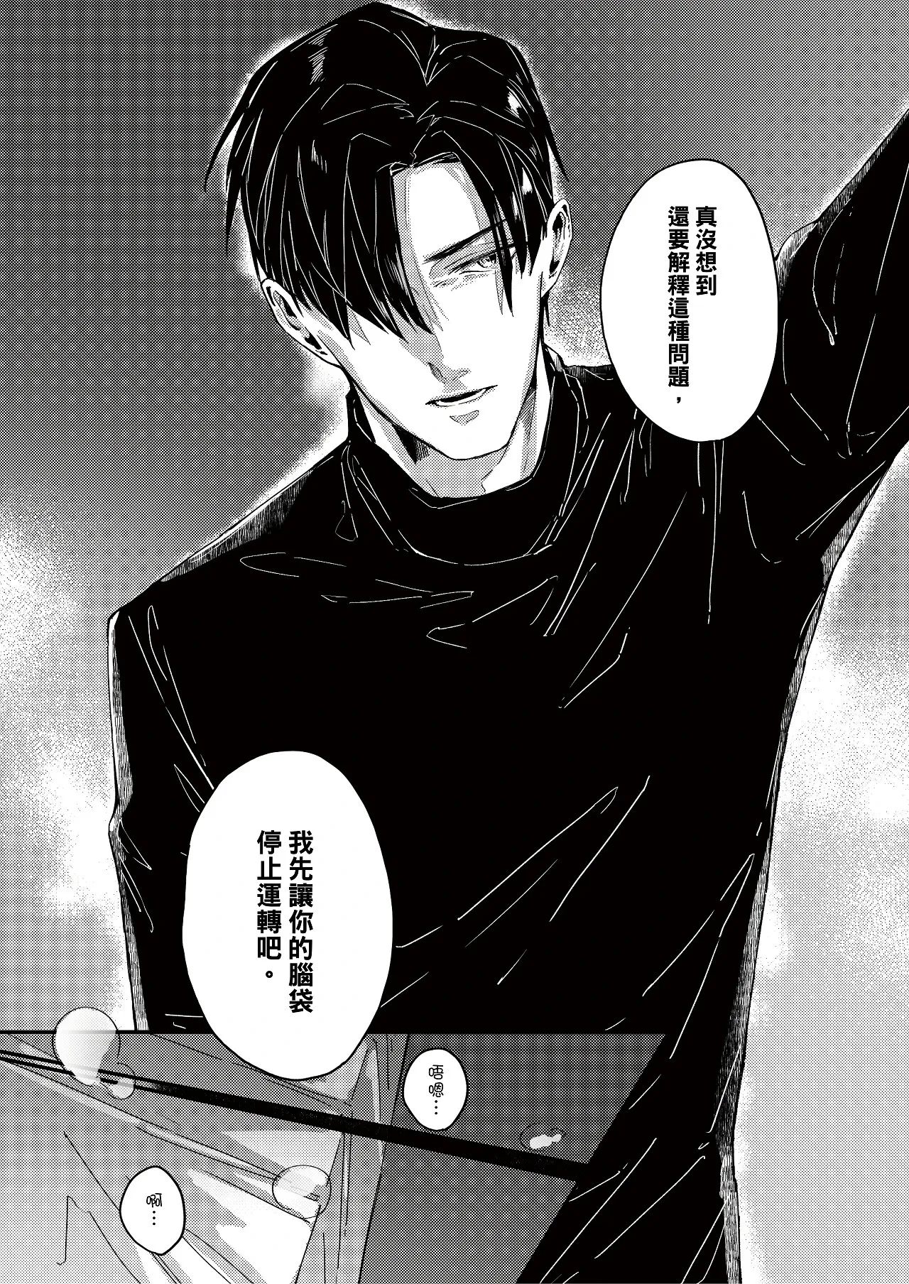 หน้า 49