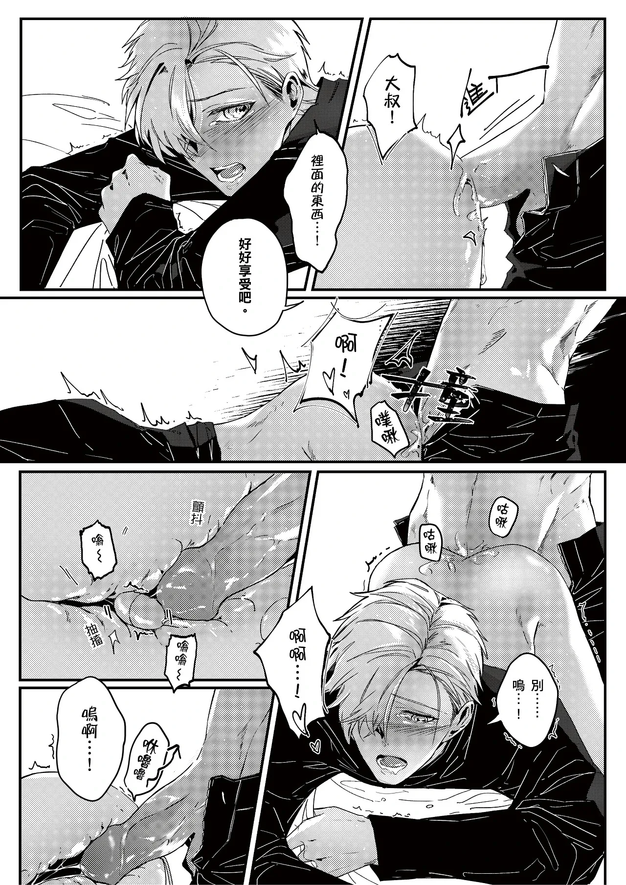 หน้า 52