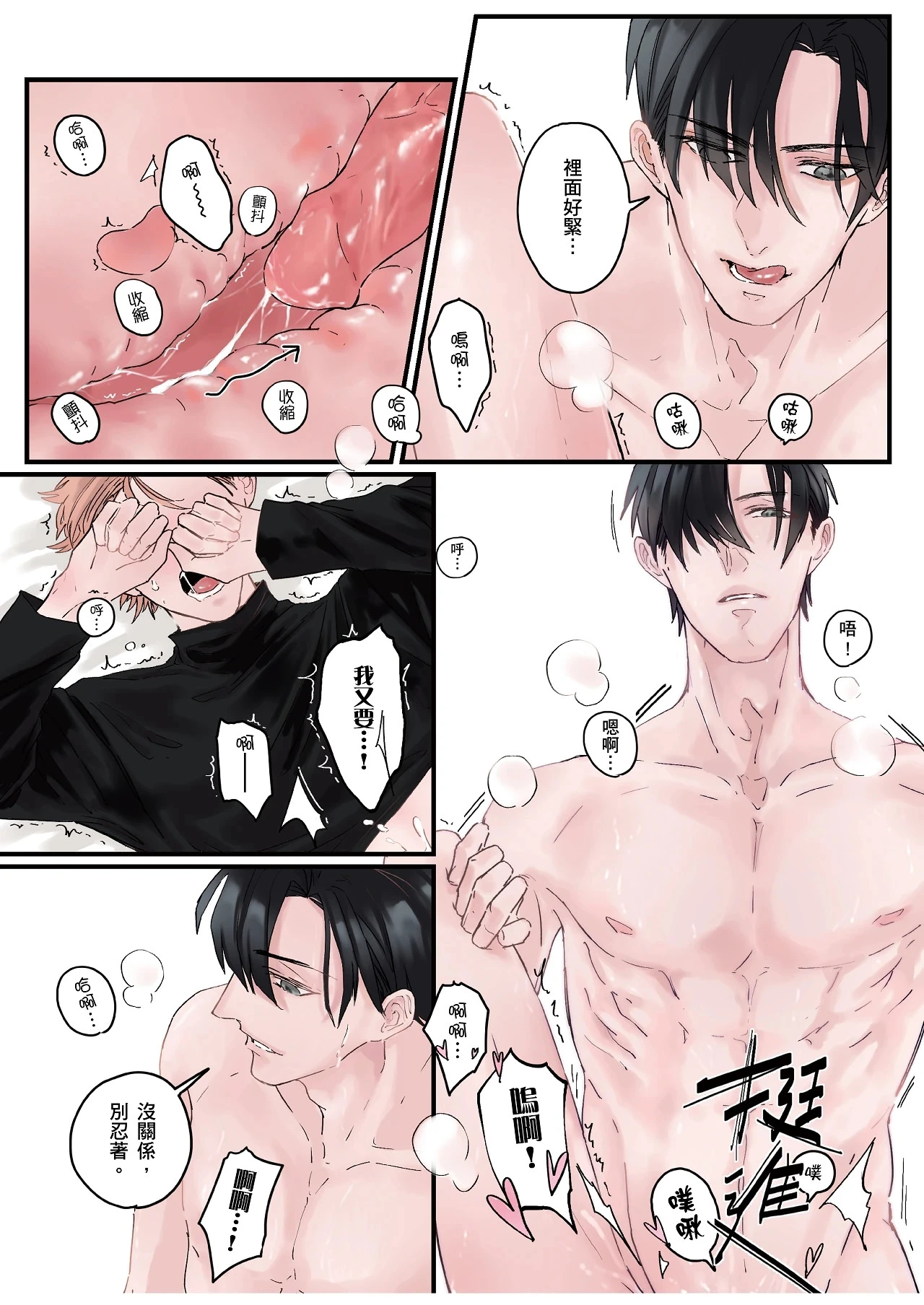 หน้า 58